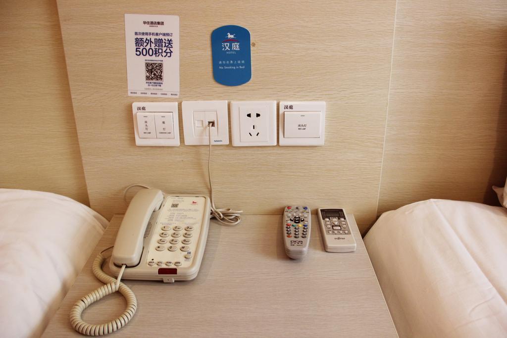 Hanting Hotel Shanghai Qibao Centre ภายนอก รูปภาพ
